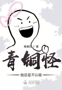 燎天剑