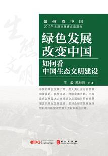 绝望代言人