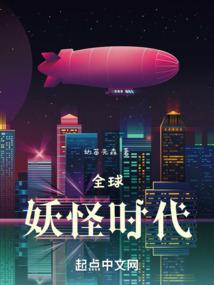 嫡仙妖娆