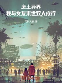 花与梦的甜蜜誓言
