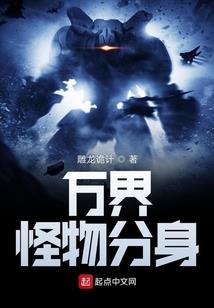 修仙之轮回之道