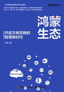 武之精神刃之卷