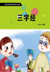 退婚后，系统看不下去了，已黑化