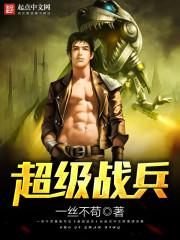 入梦仙