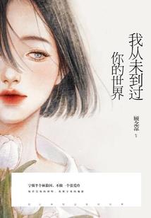 夜火阑珊
