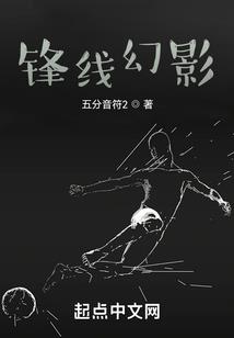 二十场皆胜