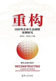 战神小医妃