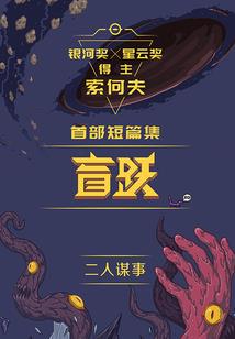 豪客现身