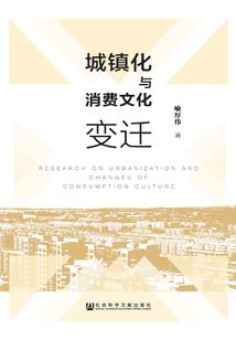 我在上海开农家乐