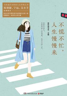 纯净的时光