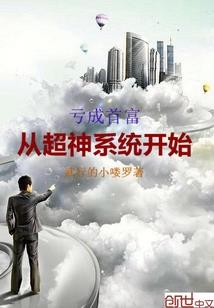 前血吼