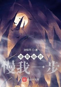 异界逍遥录