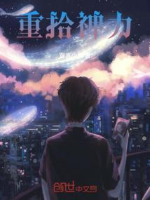 都市东游记