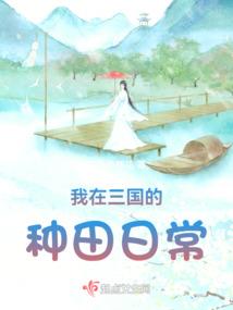 道典之诡秘