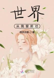篮球人生路