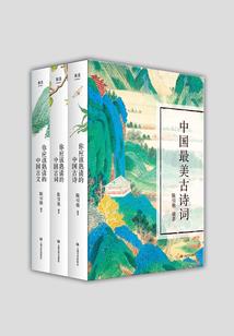 尸圣记