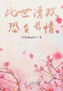 重生萌女：腹黑师兄，欺上瘾！