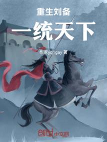 半梦红姝之锁灵囊