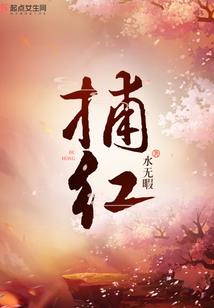 元素驯兽师
