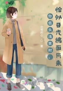 月下莲