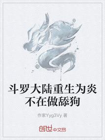 苦味江山