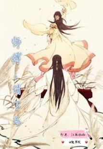鬼君魔后