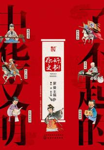 凝萍文