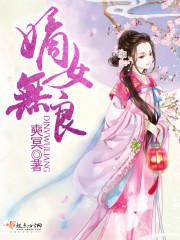 末世之我是王者