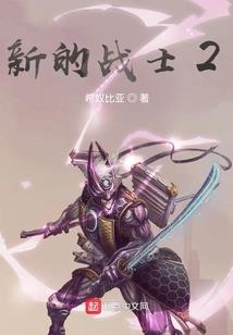 无限重回