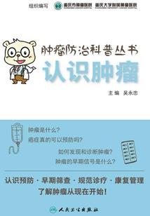 上古战诀