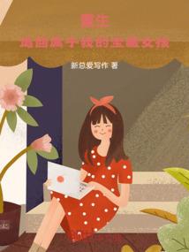 一位扬州姑娘