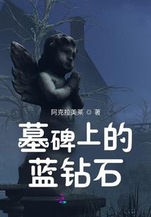银魂中的黑光