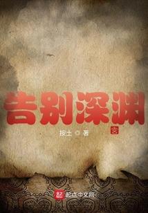倾绝天下-