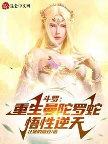 血色幻瞳