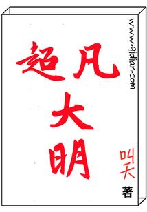 力灭纪元