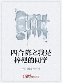九世寻天录