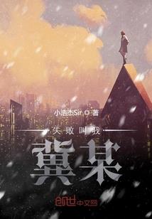 斗罗：帝国杀星，反杀神级唐三
