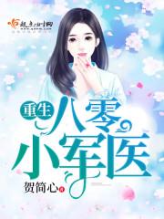 快穿之姝途不同