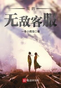杀神成魔