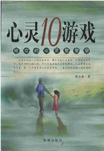 末世位面改造