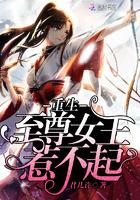 燃神录