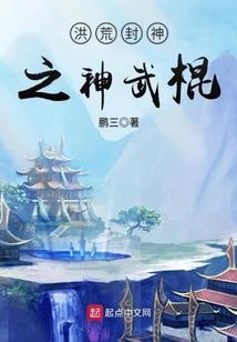 异界魔兽世界之随机技能大法师