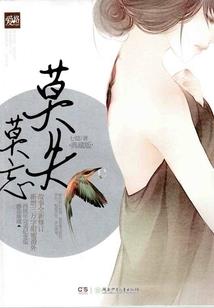 炽狼之影