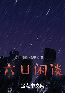 终极野蛮