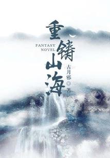 末世之庄园在身