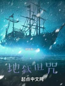 正直将军和极品书童
