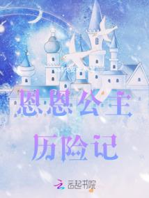 强婚密爱：宠妻上瘾