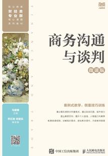 四圣石传