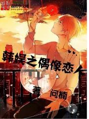 武林录之大宗师传奇