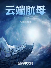 青衡学院
